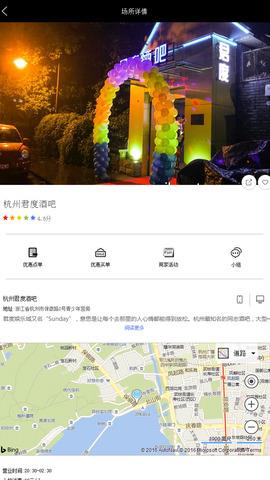 彩虹兔官方  v2.2.0图2