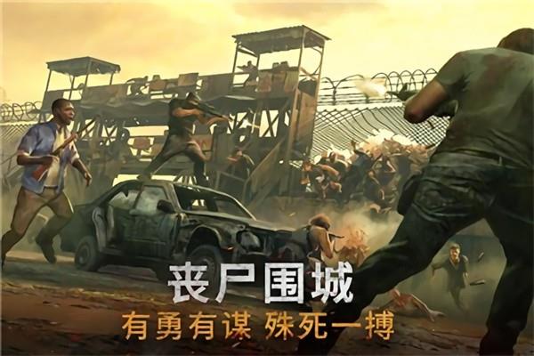 黎明再现  v1.0.4图2