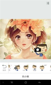 滤镜萌萌相机  v1.5.0.6图5