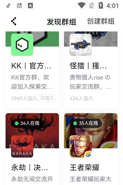 NokNok闹闹社区  v0.5.0.56图3