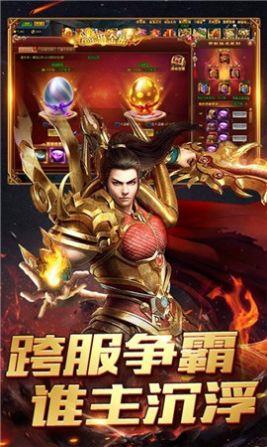 至尊毒狗传奇官网版  v5.6.0图1