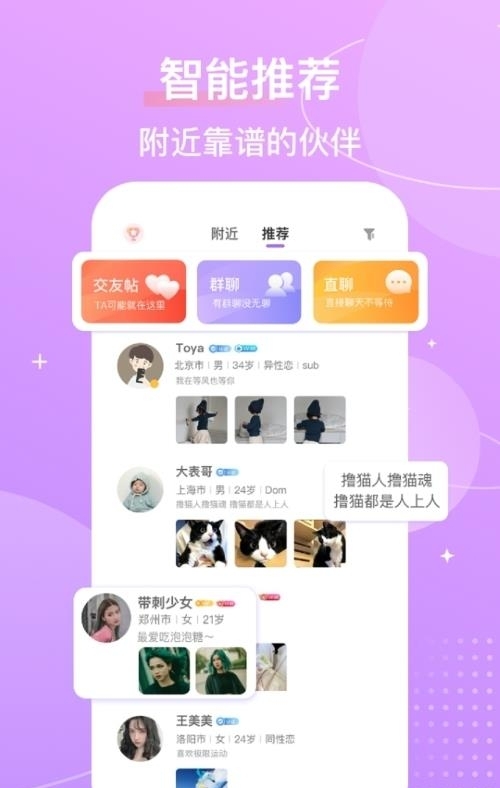 芥末  v4.7.9图2