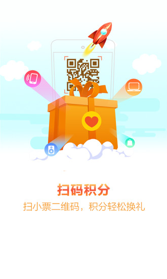 乐融会  v1.3.0图2