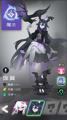 是魔女哦  v0.0.20图2