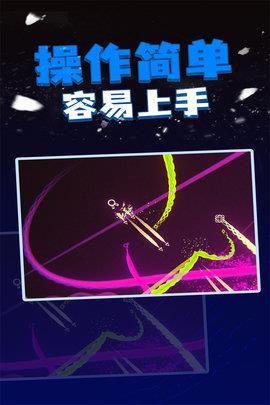 粒子射击  v1.0.0图2