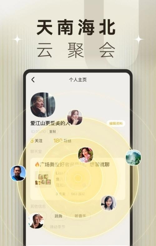 豆浆油条  v2.2.0图3