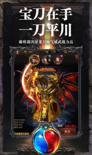 天启众神龙渊传奇官方最新版  v1.0.2图2