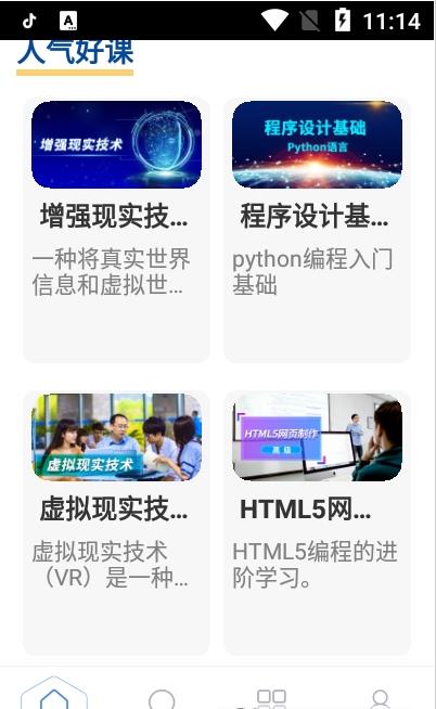 东软在线