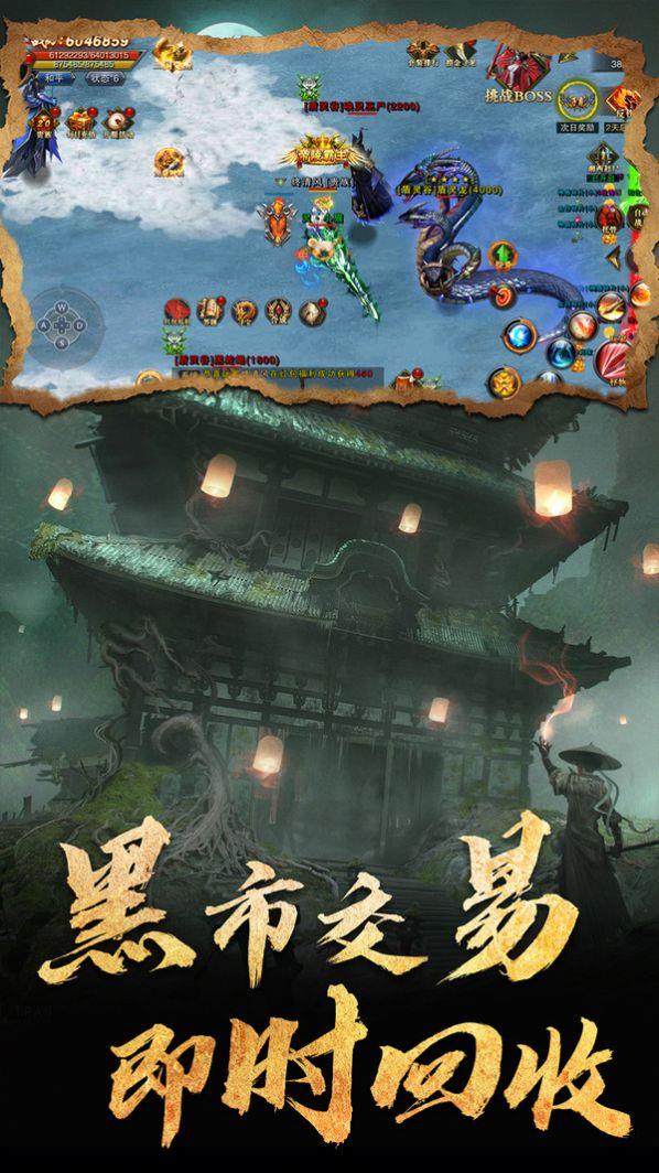 地鼠传奇摸金盗墓官方最新版  v1.0.1图1