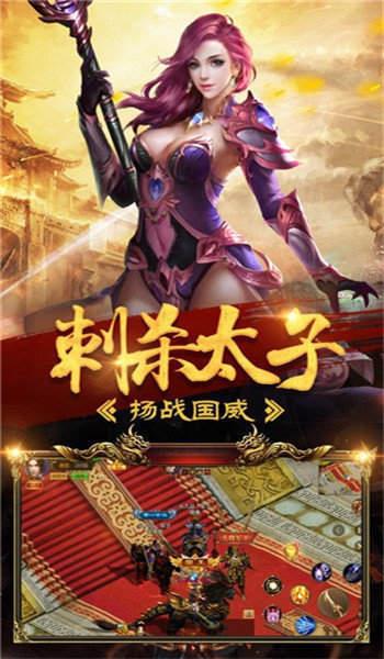 烈焰时代女神传奇官方版  v1.0图1