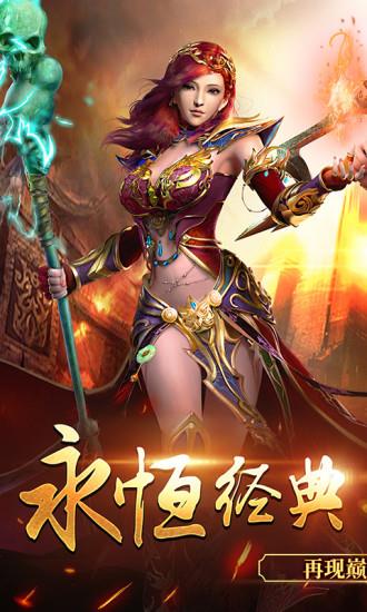 桃花传奇官网最新版  v1.0图1