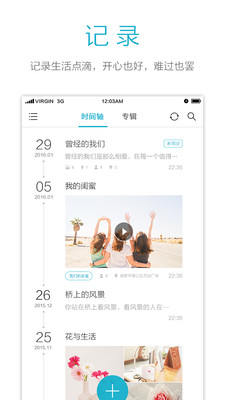 Own  v1.2.1图2