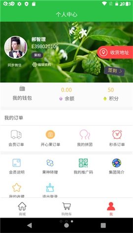 仓库库存管理  v4.11.27图2