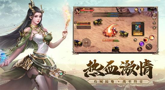 武圣屠龙手游红包版  v3.865.865图1