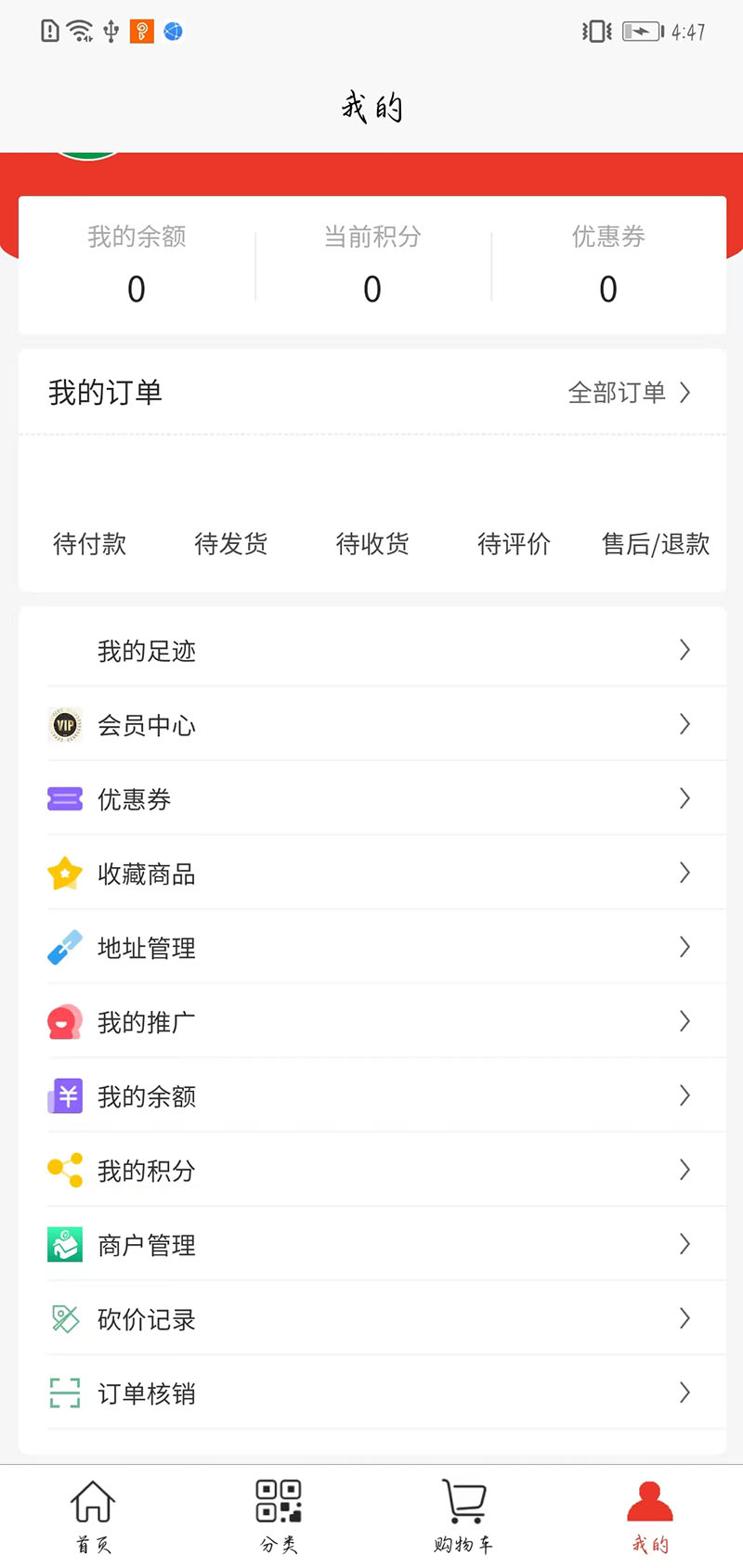 飞慵  v1.0.0图2