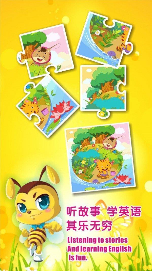 宝宝早教幼儿园