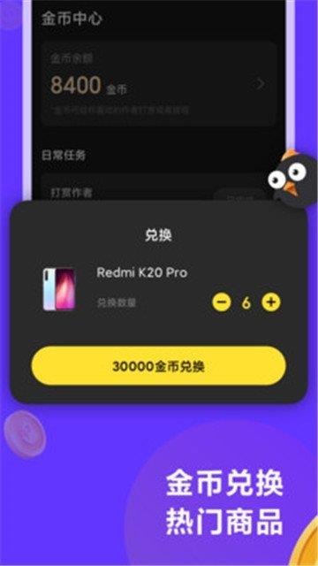 连击短视频  v1.0.20图3