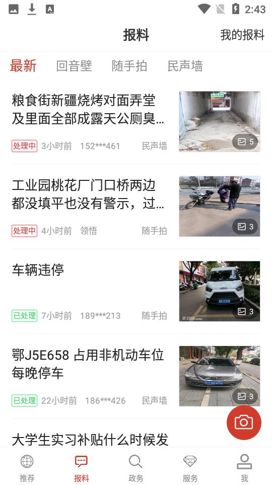 云上黄梅