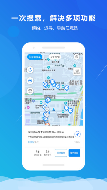 小二占位  v3.4.0图1