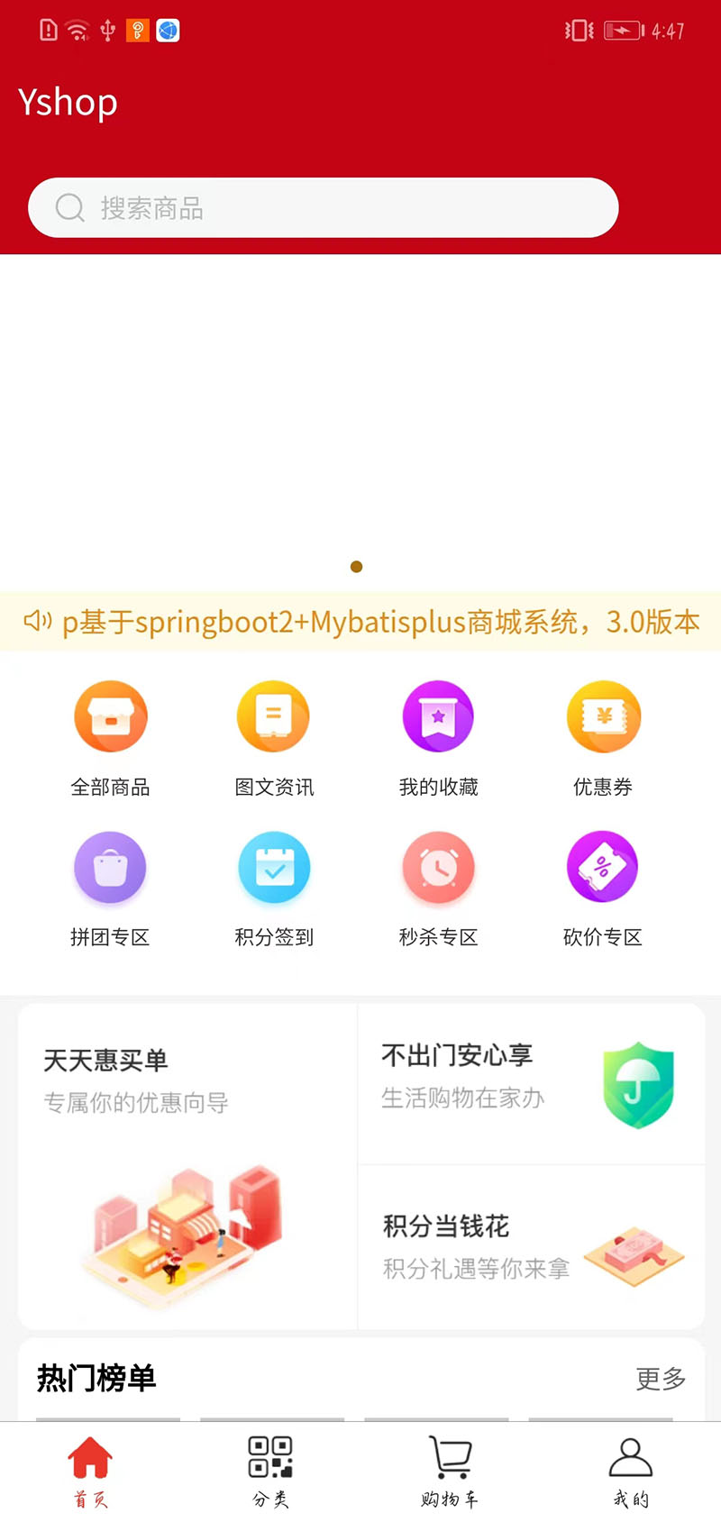 飞慵  v1.0.0图1