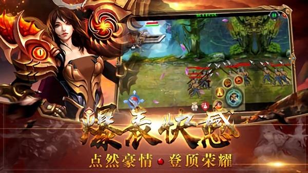 丁丁神途手游  v2.20181126图1