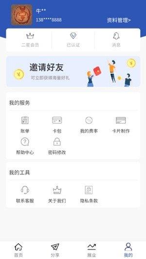 碰磁  v1.0.7图2