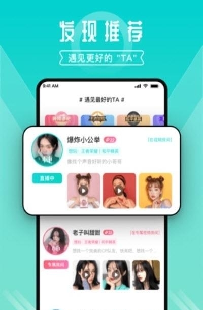 进圈  v1.8.3.8图1