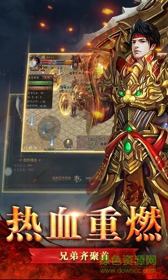 途峰仙境打金传奇官方  v3.0图2