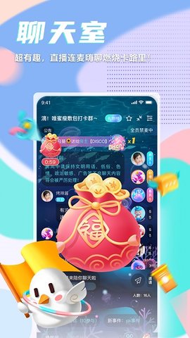 呼啦鸽  v2.0.02图3