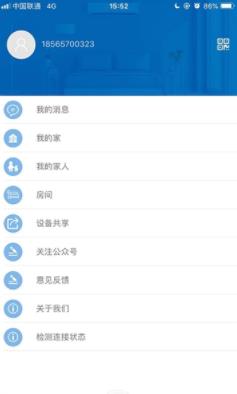 贝克尔智能  v1.0.4图1