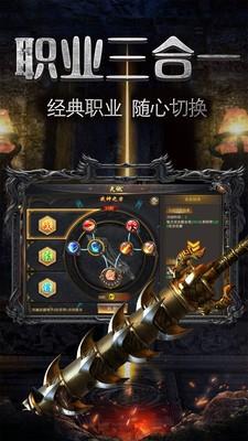 千岁神途传奇官网最新版  v3.88图2