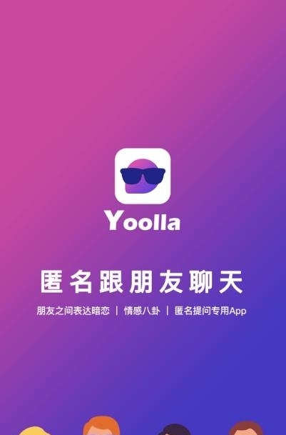 Yoolla