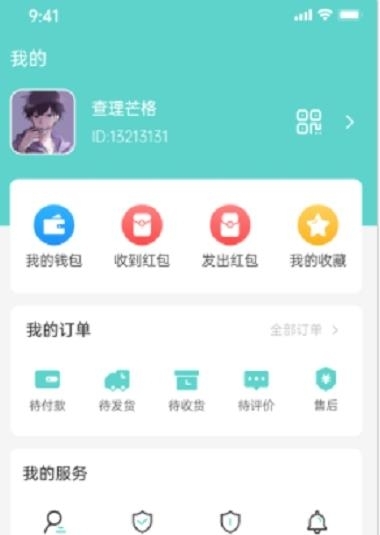 聊乐  v2.1.7图1