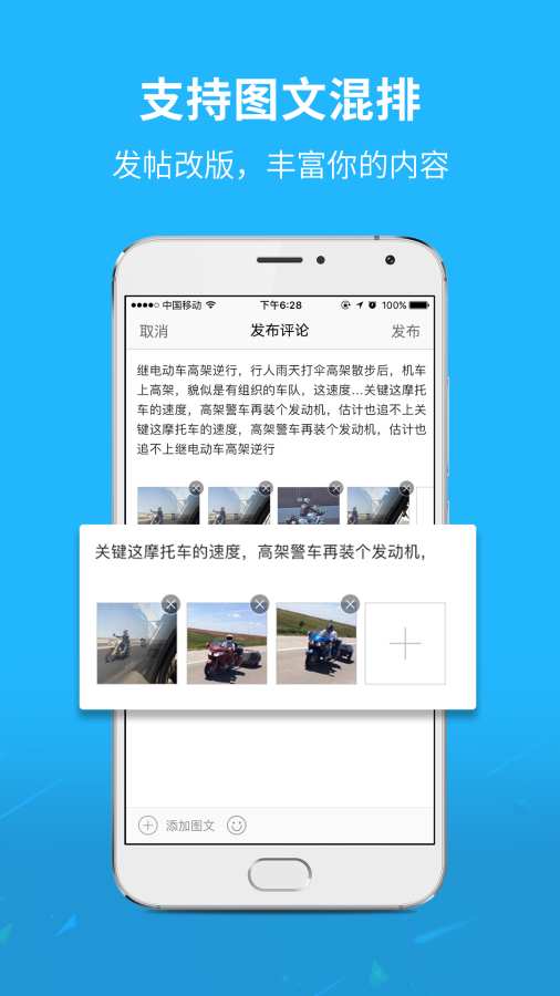 大渝开州  v3.0.1图3