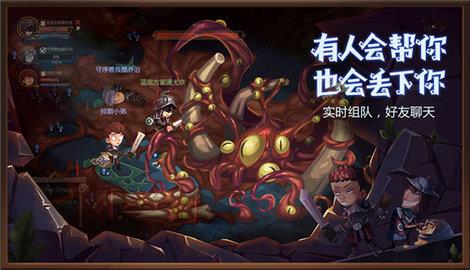 贪婪洞窟2  v3.5.7图3