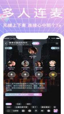 哈妮语音  v1.0.1图1