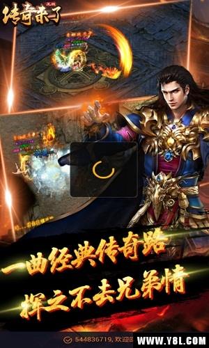 沃玛寺庙安卓版  v1.0图1