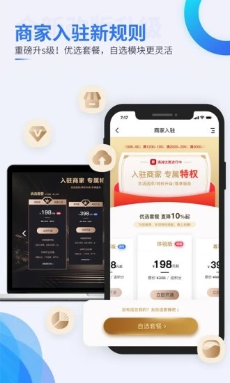 德兴在线  v4.0图2