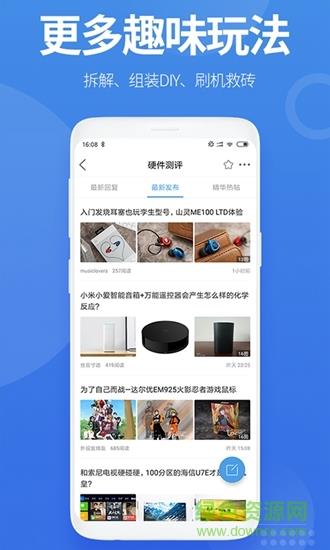 智能电视网  v4.1.7图1