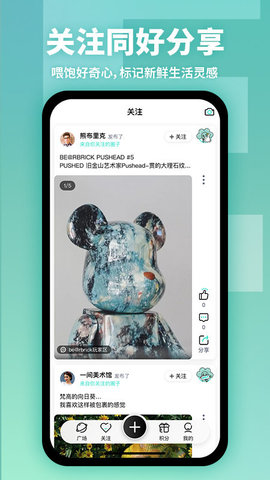 德基广场  v7.6.6图2