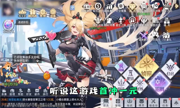 双生幻想狐妖小红娘联动版  v6.6.23图2