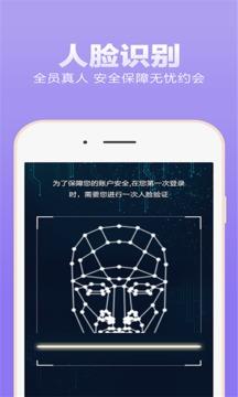 莱莱官方  v3.1.4图5