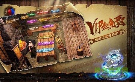 快手传世龙城手游  v1.0.15886图1