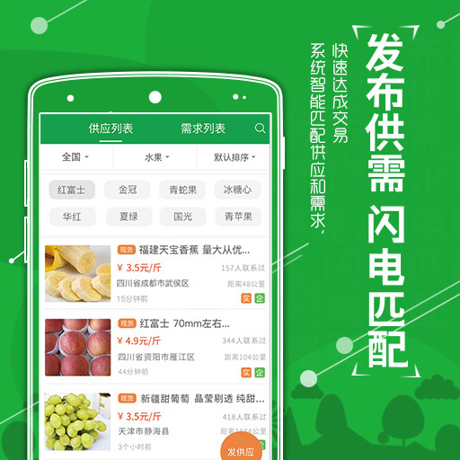 农商通  v7.5.5图1