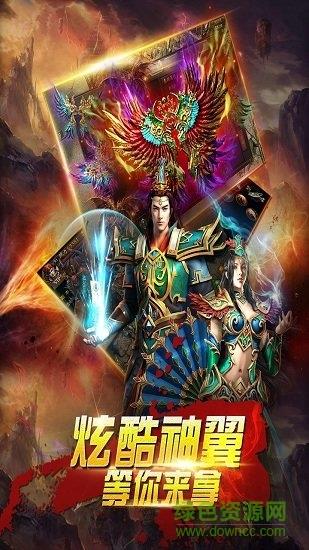 狼烟2官方手游  v1.0.1图1