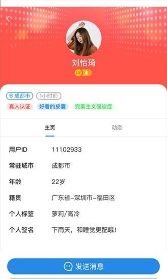 野湾  v1.5.69图4