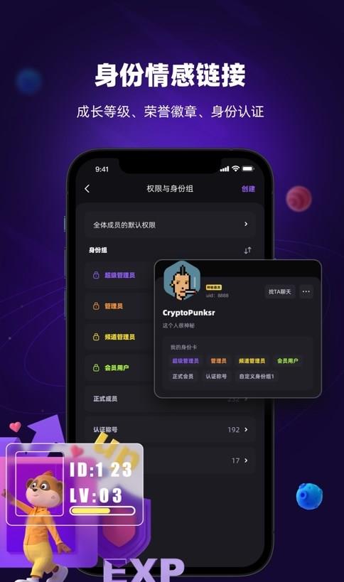 猫鼬社群  v1.7.3图3