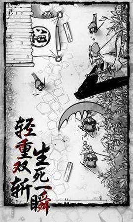 背头武士  v1.0图3