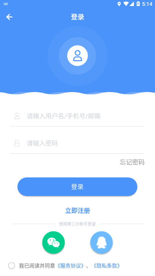 能力天空  v9.811图3