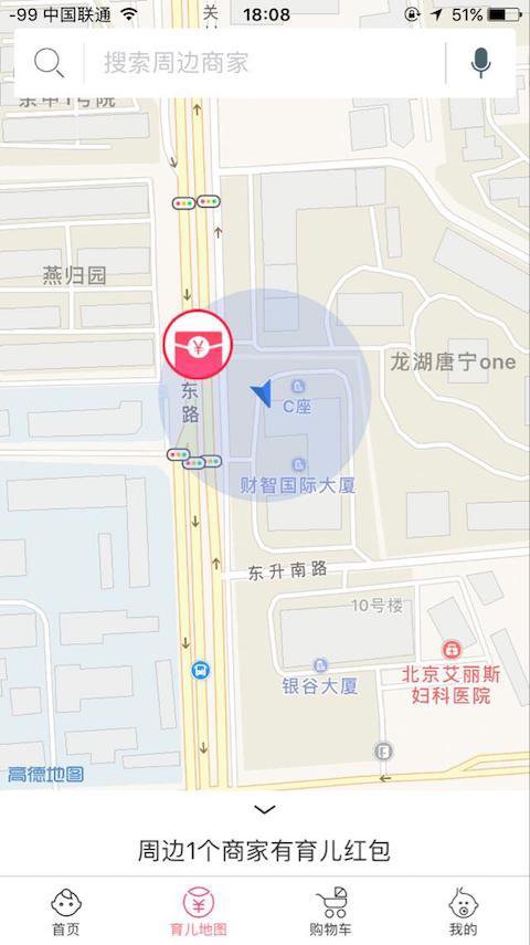 育儿红包  v1.5.1图2